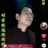 情歌演绎抖音达人头像