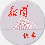 新闻快车抖音达人头像