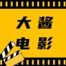 大酱电影抖音达人头像