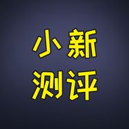 小新数码评测抖音达人头像