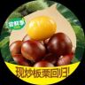 粒上皇本地团购抖音达人头像