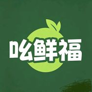 邮礼鲜生抖音达人头像