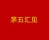 上海酒仙科技有限责任公司企业店抖音达人头像
