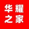 HW-华品新品发布抖音达人头像