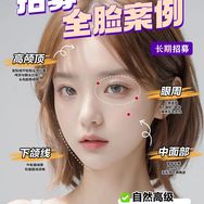 招募抖音达人头像