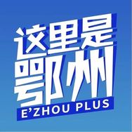 这里是鄂州抖音达人头像