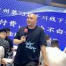 天诺老吴投流教学抖音号头像