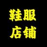 金牌小助理抖音达人头像