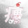 暴君抖音达人头像