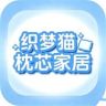 织梦猫枕芯枕头抖音达人头像