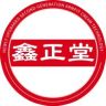 鑫正堂官方旗舰店抖音号头像
