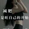 庆宝抖音达人头像