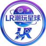 LR潮玩星球二部抖音达人头像