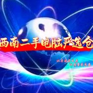 锦程智芯科技电脑精品店抖音达人头像