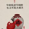 Hai bo酒库👍抖音达人头像