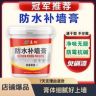 辰桐优选补墙膏抖音号头像