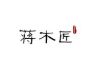 蒋木匠厨具旗舰店抖音达人头像
