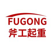 斧工起重企业店抖音达人头像