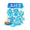 亲爱的客栈2026抖音达人头像