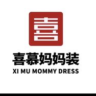 喜慕精品妈妈装服饰抖音达人头像