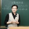 清华帅爸数学思维抖音达人头像