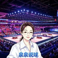 泉泉说球抖音达人头像