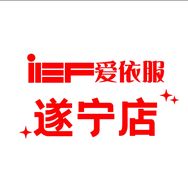 IEF爱依服女装专卖店2657直播间抖音号头像