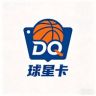 DQ球星卡抖音达人头像
