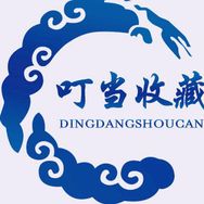 外国银币批发叮当收藏抖音达人头像