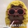 Xiao甜.抖音达人头像