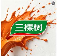 三棵树翻新涂料官方直播间抖音达人头像