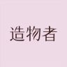 造物者官方旗舰店抖音达人头像