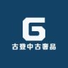 古登中古奢品抖音达人头像