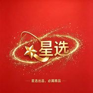 星选💫外贸伟抖音达人头像