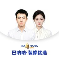 巴呐呐·装修优选抖音达人头像