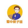 蜀中桃子姐抖音达人头像