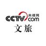 央视网文旅抖音达人头像