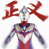 大大大大古抖音达人头像