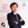中医实战笔记抖音达人头像
