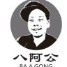 宁乡八阿公腊牛肉坊抖音达人头像