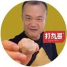 打丸哥官方旗舰店抖音达人头像