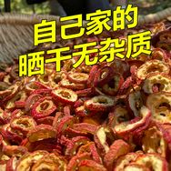 绛县大金星山楂干抖音达人头像