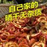 绛县大金星山楂干抖音达人头像