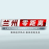 兰州广电零距离抖音达人头像