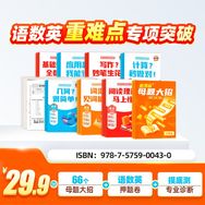 小学母题学习营抖音号头像