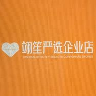 翊笙严选抖音达人头像