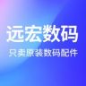 远宏数码企业店抖音达人头像