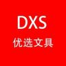 蛋先森的小小小号抖音达人头像