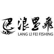 浪里飞钓具抖音达人头像