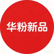 华粉新品抖音号头像